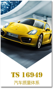 TS 14969�wϵ�J(r��n)�C