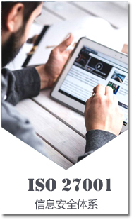 ISO 27001�wϵ�J(r��n)�C