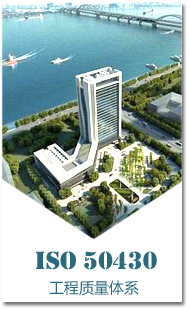 ISO 50430�wϵ�J(r��n)�C