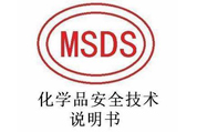 MSDS���