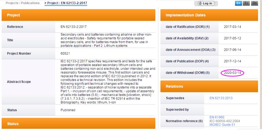 �ɳ���ϵ���ϵ늳ؘ�(bi��o)��(zh��n)EN 62133-2:2017��ȫ�揊(qi��ng)�ƌ�(sh��)ʩ