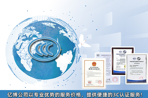 ��ҕ�l�O��3C�J�C��������Щ