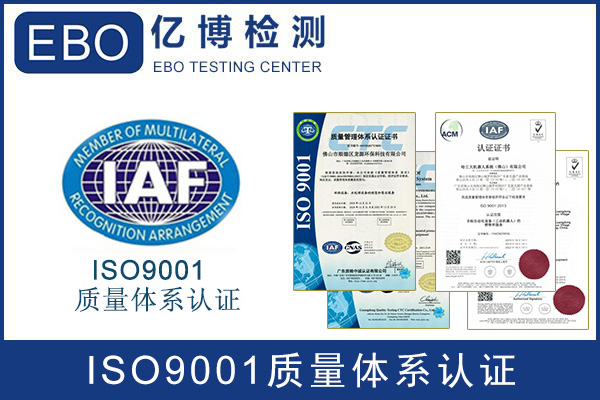 ISO9001�|(zh��)���wϵ�J(r��n)�C�к����x