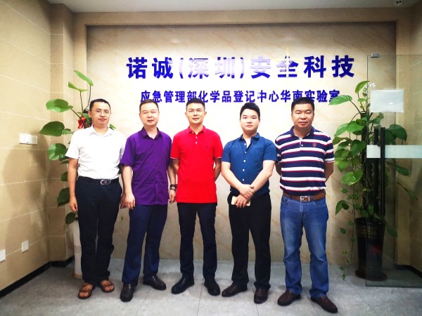 走訪會員企業(yè)，傾聽會員心聲，億博檢測積極參與行業(yè)共建