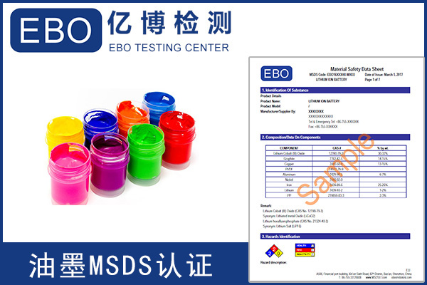 MSDS��(b��o)��