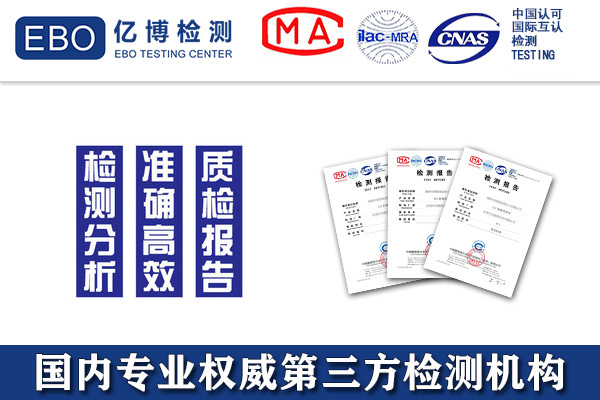 CNAS�z�y���-�������C���k�����|�z�����Ч�ڶ�ã�