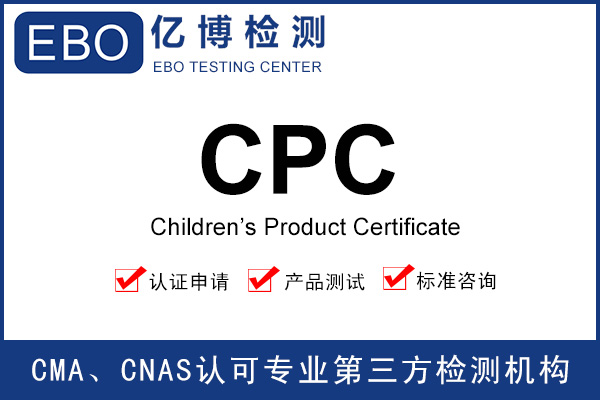 ����(gu��)CPSC�J(r��n)�C��ʲô/��CPC�J(r��n)�C�к��P(gu��n)ϵ��