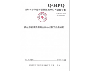 ʲô����I(y��)��(bi��o)��(zh��n)�䰸_��ô��Ո��I(y��)�a(ch��n)Ʒ��(bi��o)��(zh��n)�䰸��