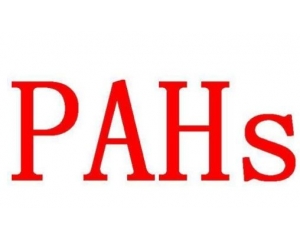 PAHs是什么測試_PAHs測試費用多少?