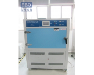 塑膠產(chǎn)品UV老化測試怎么辦理？