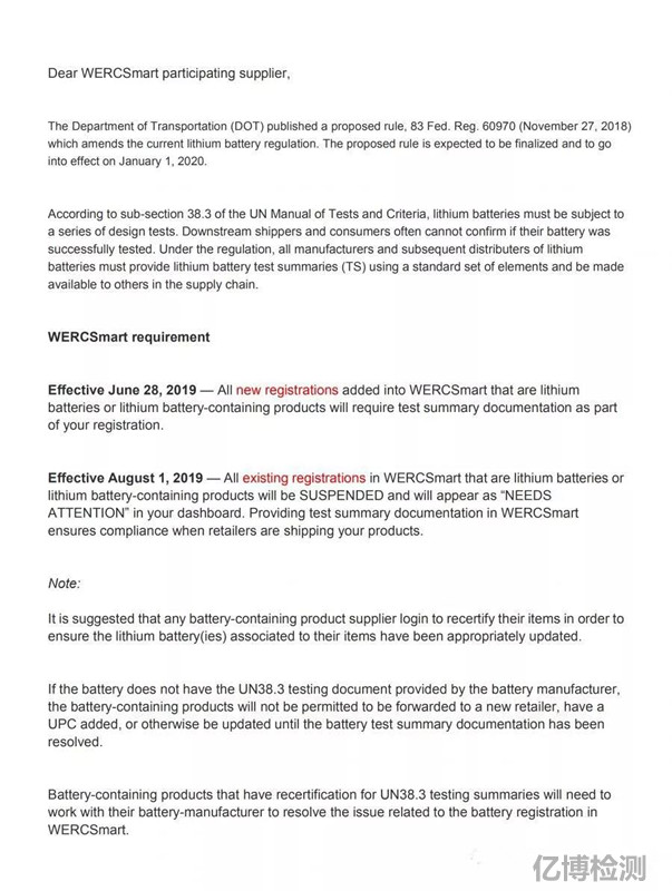 UN38.3��(b��o)��