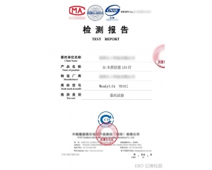 �a(ch��n)Ʒ�z�y������Ч���Ƕ��,�Ƿ�һֱ��Ч?