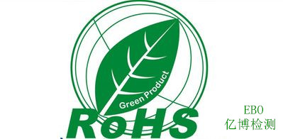 ROHS�����Ч��