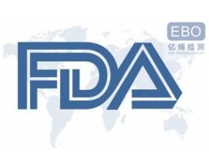 ���yƷע��FDA�J(r��n)�C�ĺ�̎����Щ