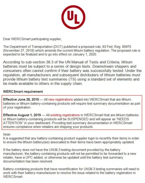 WERCSmart����Ҫ��