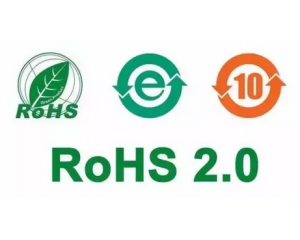 ROHS2.0��ʲô?rohs2.0ʮ��к����|(zh��)
