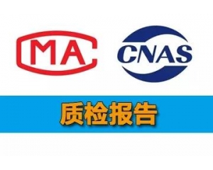 �t(y��)�÷��o��GB19082-2009�˜�Ҫ��Μyԇ��