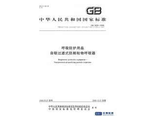 ����GB2626-2019�cGB2626-2006����Ҫ�^(q��)�e����Щ��