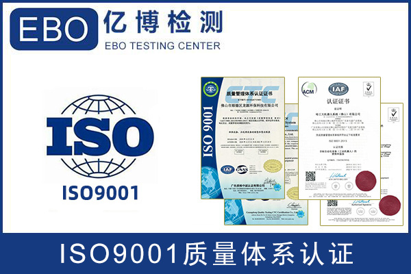 ʲô��ISO9001/��ՈISO9001�|(zh��)�������wϵ��Ҫ��(zh��n)����Щ�Y��
