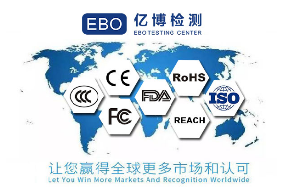 什么是IEC 62368/IEC 62368適用于哪些產(chǎn)品?