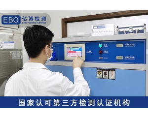 UKCA證書所涵蓋的范圍？UKCA證書辦理流程