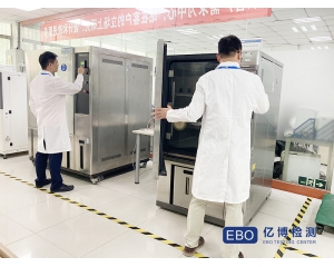 SRRC無線型號核準(zhǔn)辦理所需條件