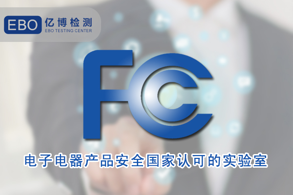 FCC�J(r��n)�C����