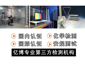 늴ż���EMC��2014/30/EU��ָ���k���(xi��ng)Ŀ������