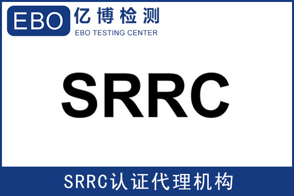SRRC�J�C